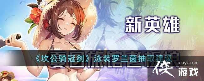 ��������ڽ���Ӿװ�������ȡ����