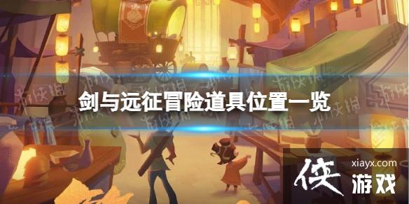 ����Զ����аӭ��ð�յ�������