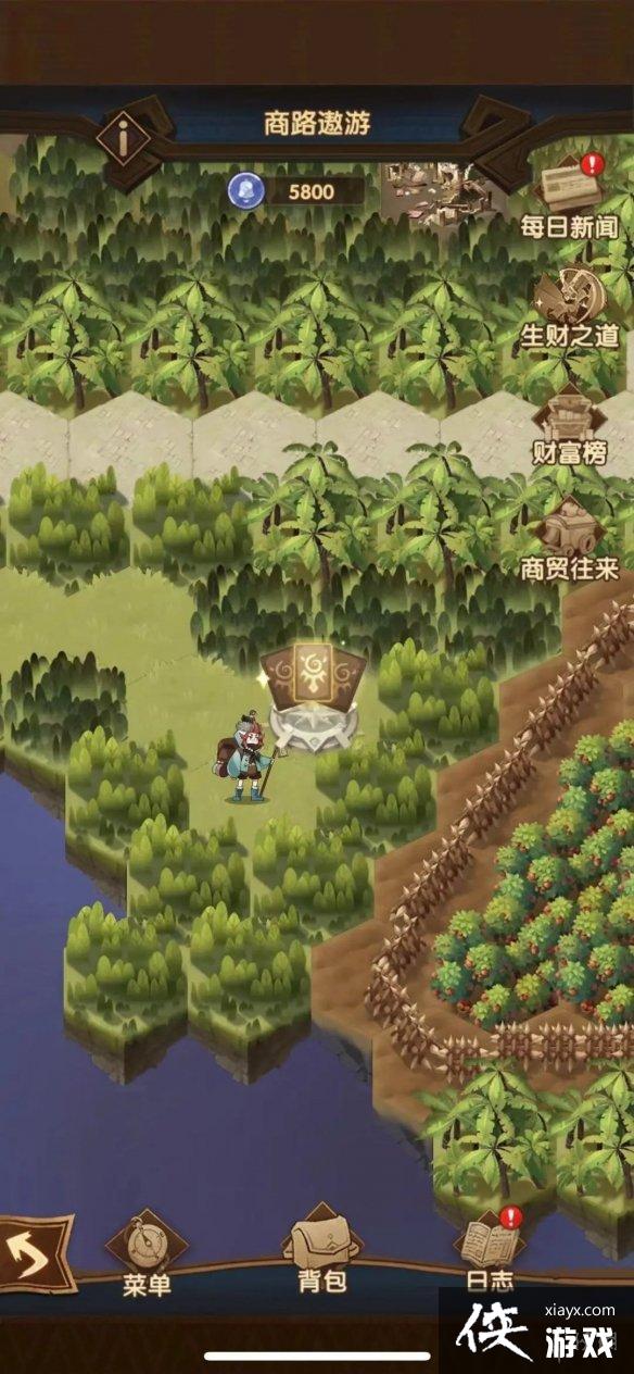 ����Զ����аӭ��ð�յ�������