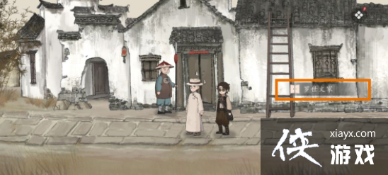 ��ɽ����̽���ڶ���ͨ�ع���