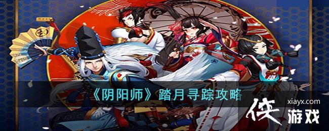 ������ʦ��̤��Ѱ�ٹ���