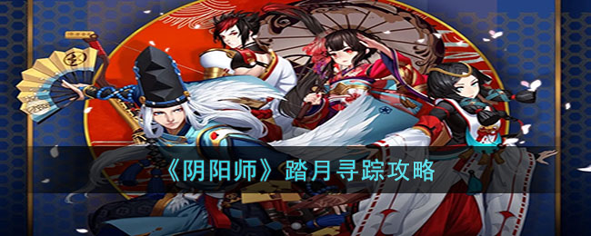 ������ʦ��̤��Ѱ�ٹ���