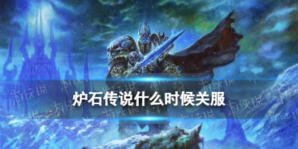 ¯ʯ��˵ʲôʱ��ط�