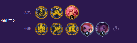 云顶之弈手游灵能星守岩雀怎么玩 云顶之弈手游灵能星守岩雀怎么玩