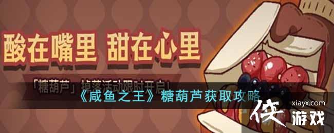 ������֮�����Ǻ�«��ȡ����