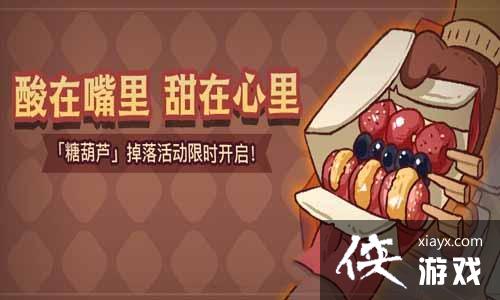 ������֮�����Ǻ�«��ȡ����