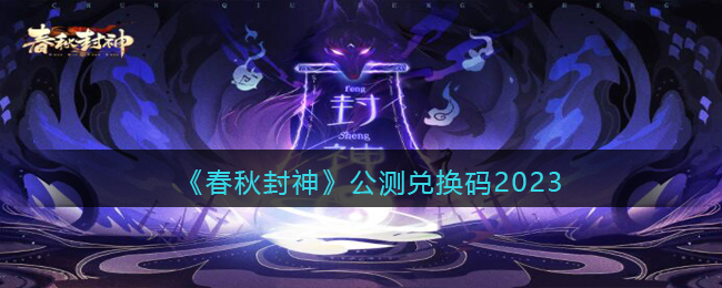 ��������񡷹���һ���2023