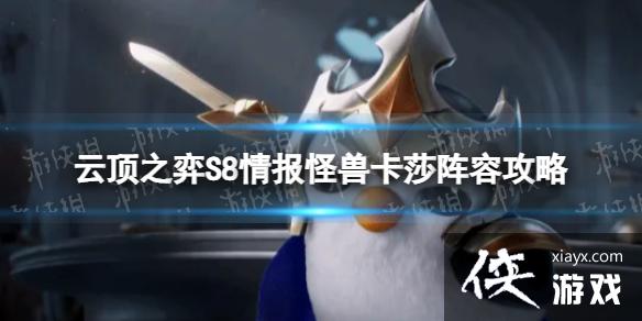 �ƶ�֮�������鱨���޿�ɯ��ô��