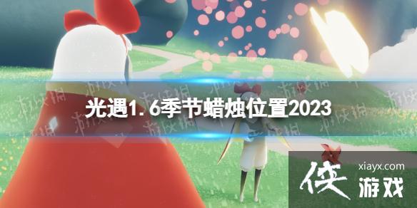 ����1��6�ռ�����������