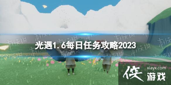 ����1��6��ÿ��������ô��