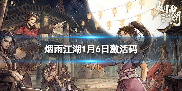 ���꽭��������1��6��