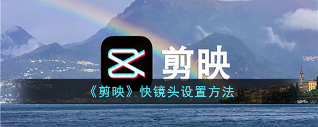 ����ӳ���쾵ͷ���÷���