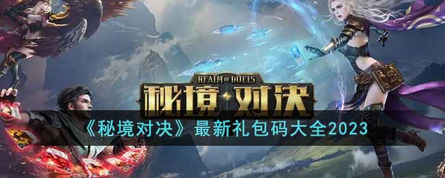 ���ؾ��Ծ�������������ȫ2023