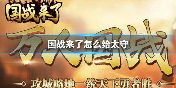 ��ս������ô��̫��