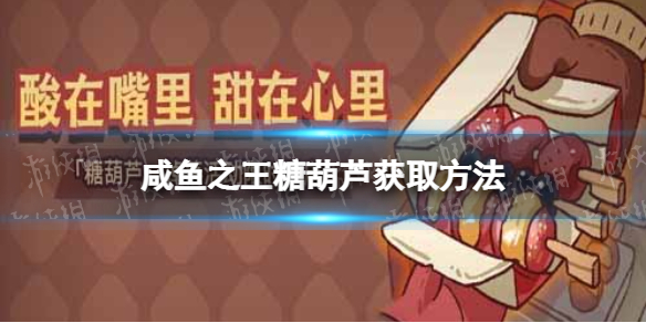 ����֮���Ǻ�«��ȡ����