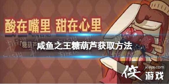 ����֮���Ǻ�«��ȡ����