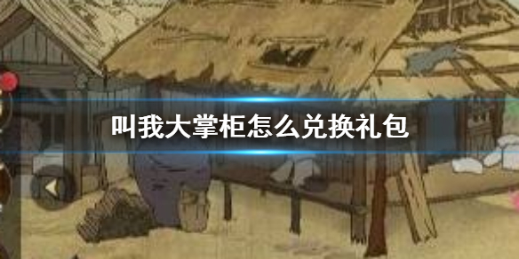 ���Ҵ��ƹ���ô�һ����