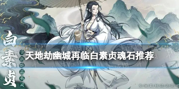 ��ؽٰ������ʯ�Ƽ�