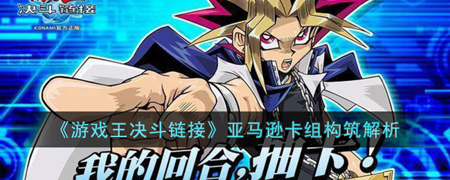 ����Ϸ���������ӡ�����ѷ���鹹������