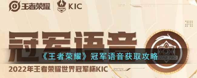 ��������ҫ���ھ�������ȡ����