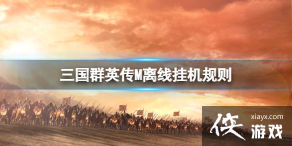 ����ȺӢ��M���߹һ�����