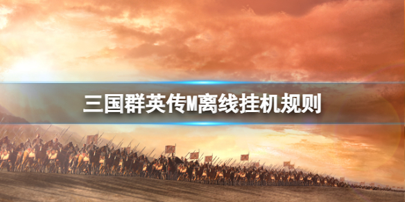 ����ȺӢ��M���߹һ�����