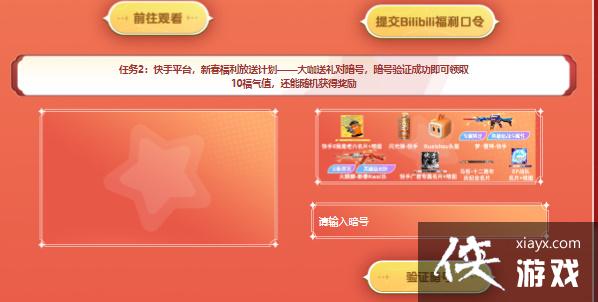 ����Խ���ߡ����������һ��2023