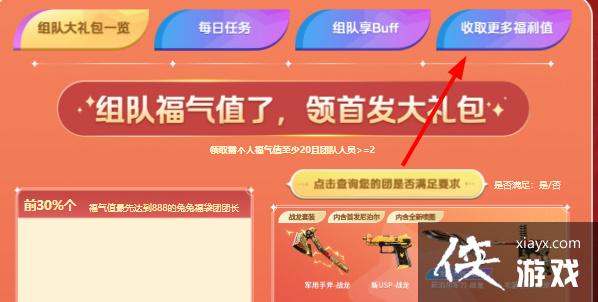 ����Խ���ߡ����������һ��2023