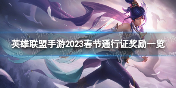 Ӣ����������2023����ͨ��֤��ʲô