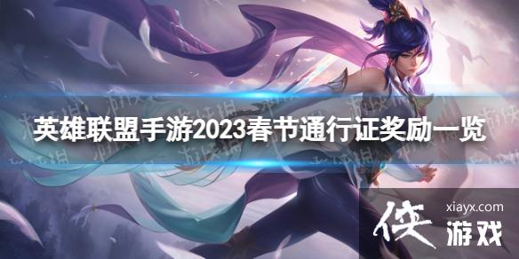 Ӣ����������2023����ͨ��֤��ʲô