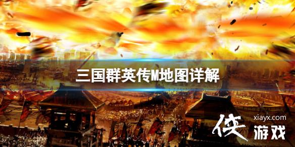 ����ȺӢ��M��ͼ���