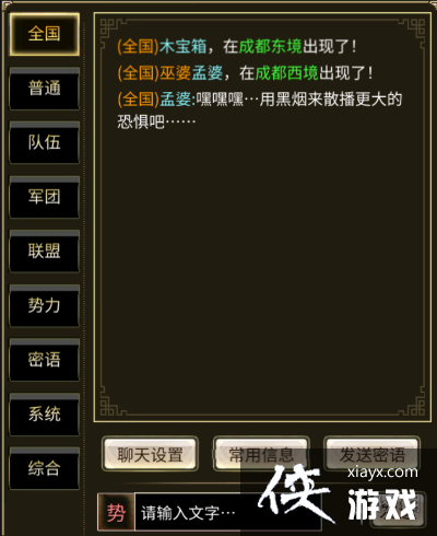 ����ȺӢ��M���췽������