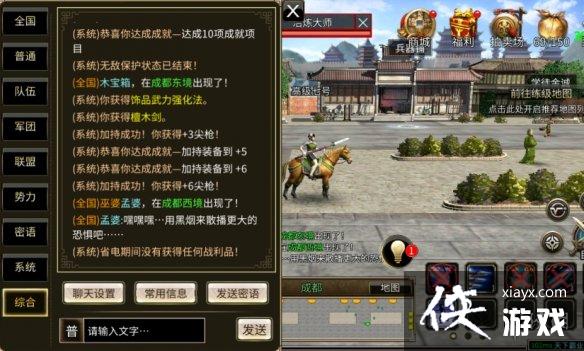 ����ȺӢ��M���췽������