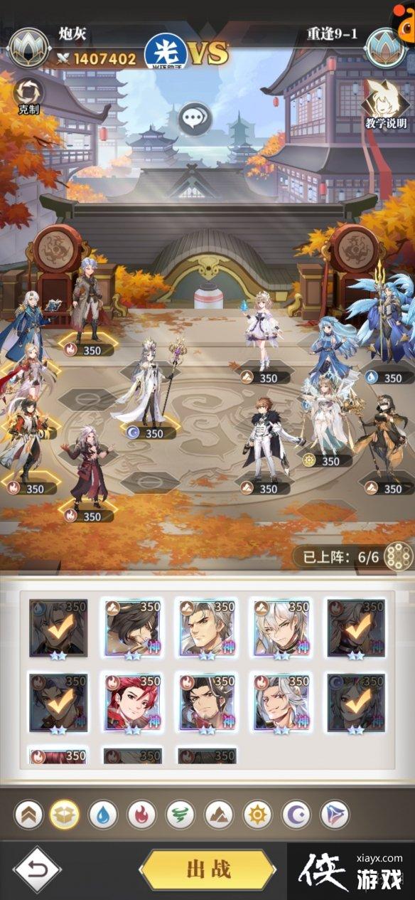 斗罗大陆武魂觉醒重逢第九章攻略 斗罗大陆武魂觉醒重逢第九章攻略