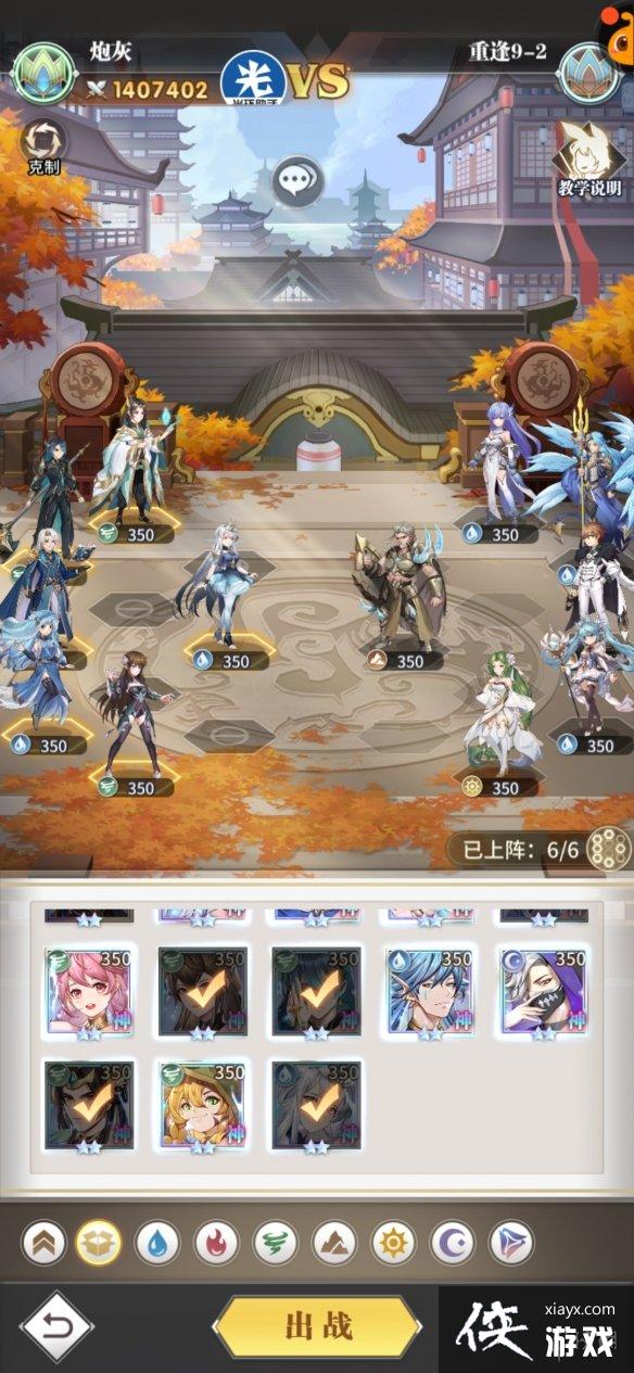 ���޴�½�������ط�9-2����