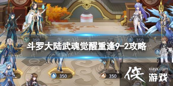 ���޴�½�������ط�9-2����