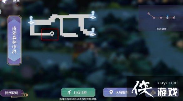 春秋封神手游木灵印获取攻略 春秋封神手游木灵印获取攻略