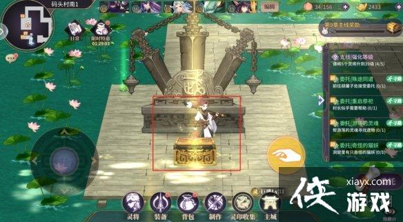 春秋封神手游木灵印获取攻略 春秋封神手游木灵印获取攻略