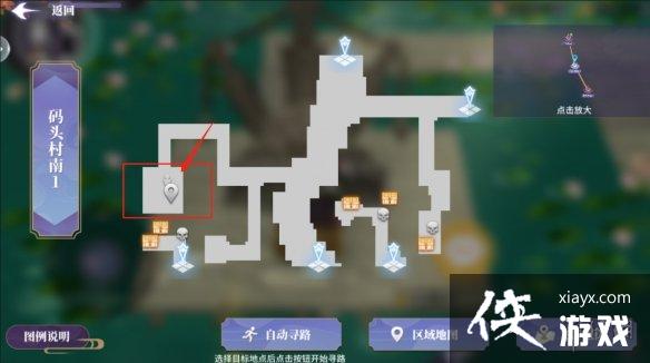 春秋封神手游木灵印获取攻略 春秋封神手游木灵印获取攻略