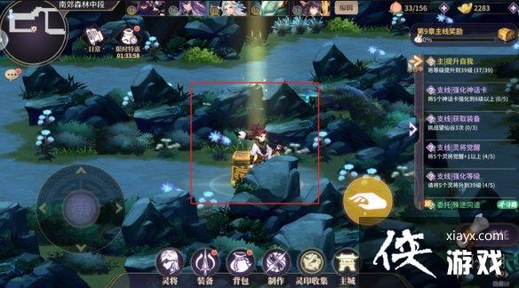 春秋封神手游木灵印获取攻略 春秋封神手游木灵印获取攻略