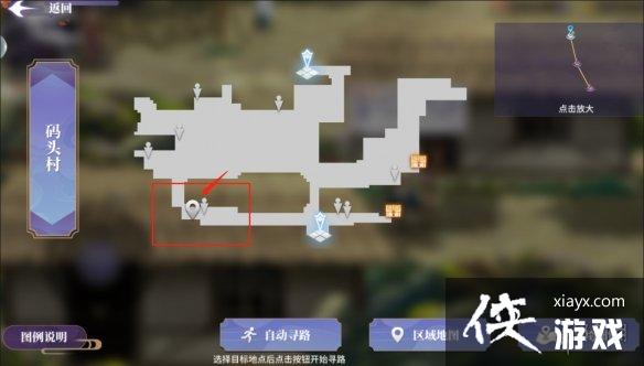 春秋封神手游木灵印获取攻略 春秋封神手游木灵印获取攻略