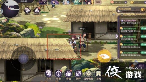 春秋封神手游木灵印获取攻略 春秋封神手游木灵印获取攻略