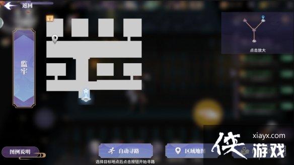 春秋封神手游木灵印获取攻略 春秋封神手游木灵印获取攻略