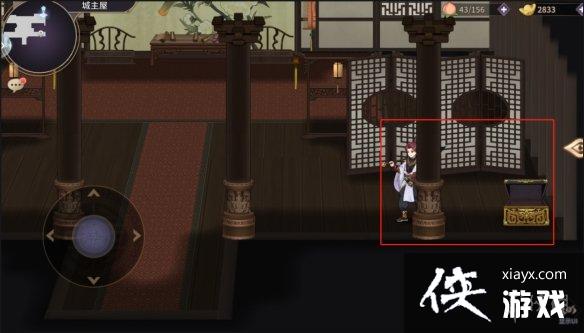 春秋封神手游木灵印获取攻略 春秋封神手游木灵印获取攻略