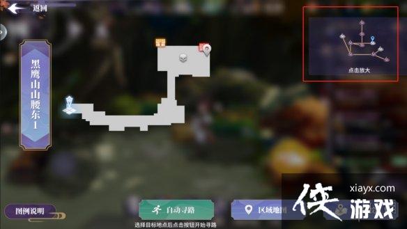 春秋封神手游木灵印获取攻略 春秋封神手游木灵印获取攻略