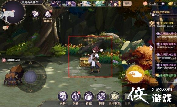 春秋封神手游木灵印获取攻略 春秋封神手游木灵印获取攻略