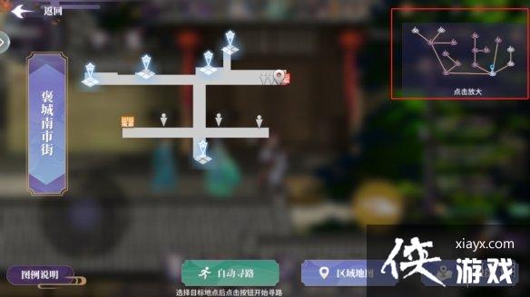 春秋封神手游木灵印获取攻略 春秋封神手游木灵印获取攻略