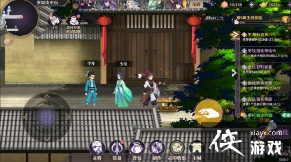 春秋封神手游木灵印获取攻略 春秋封神手游木灵印获取攻略