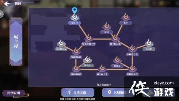 春秋封神手游木灵印获取攻略 春秋封神手游木灵印获取攻略