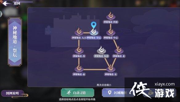 春秋封神手游木灵印获取攻略 春秋封神手游木灵印获取攻略